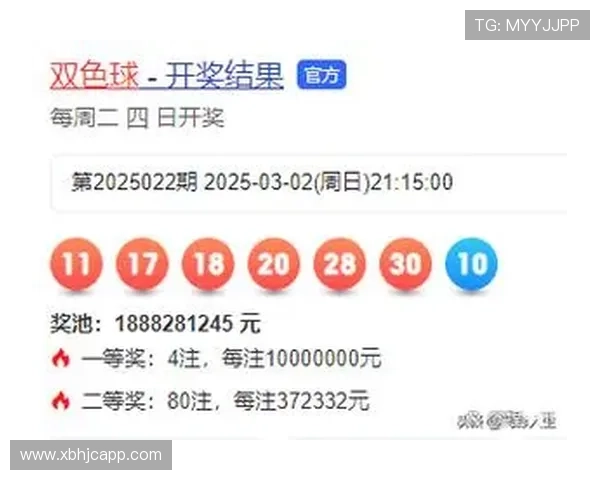 彩票二四日开奖时间及中奖号码公布